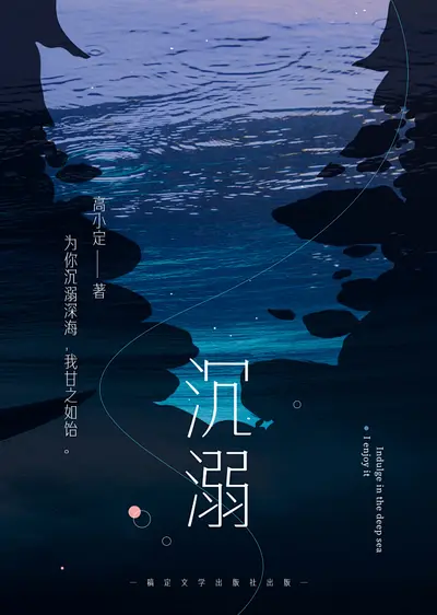 作精美人在恋综爆红了