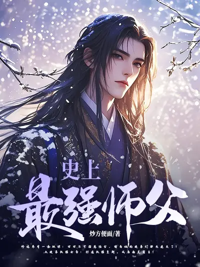 史上最强位面商店