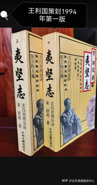 身回古代奇佐鬼谋