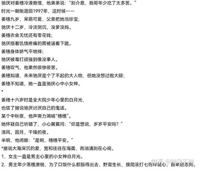 盗笔：装出个高深莫测但美强惨