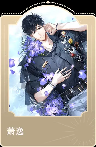 专属恋人：爱情保鲜期