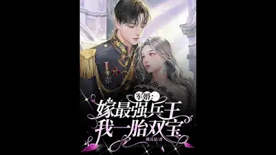 独家婚宠：军少，来一战