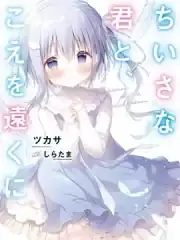 89号圣斗士：我就是个白银