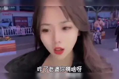 我真的是个直男