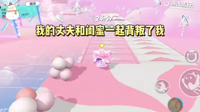 我能看见经验值