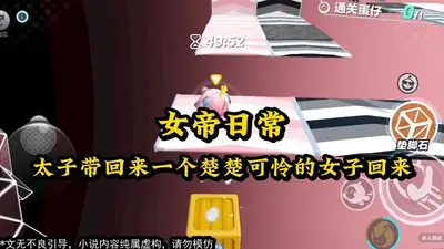 神帝的日常愉悦生活