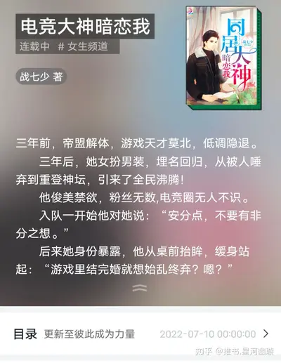 我男扮女装扮男装的日子[快穿]