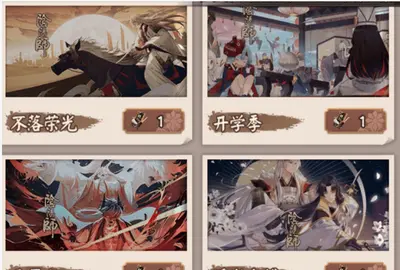 都市绝版阴阳师