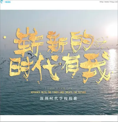 魔兽时代之崭新纪元