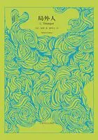 异世界位面招待员