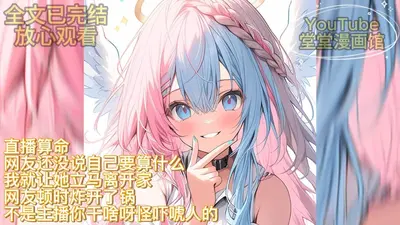 算个命，怎么就热搜了？