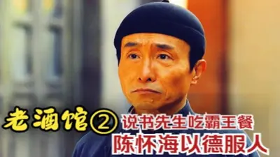 这名玩家超强却以德服人