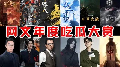 诸天视频混剪：盘点震撼名场面