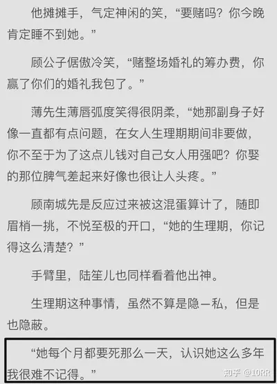 缘来妻到，掌心第一宠