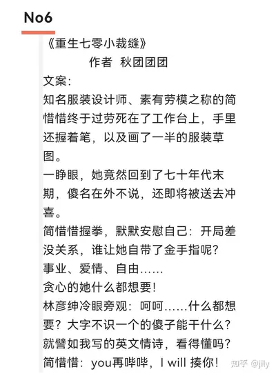 听说穿越者都回归地球了