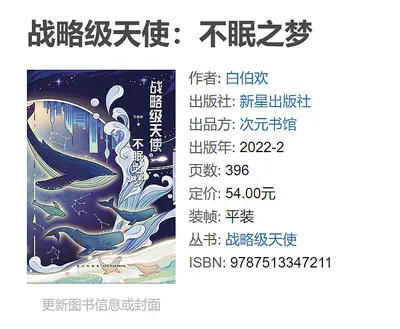 星际之小白花生存手札