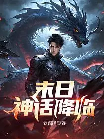 这位神明从不现身