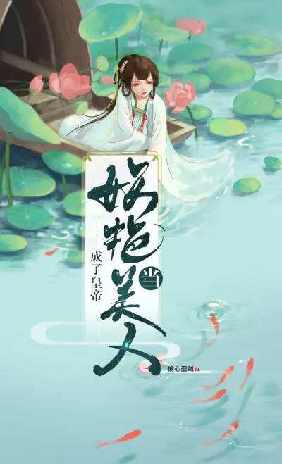 伊元法师
