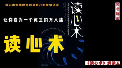 黛玉有了读心术[红楼]