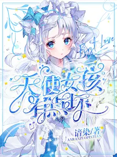 但是相思不相负