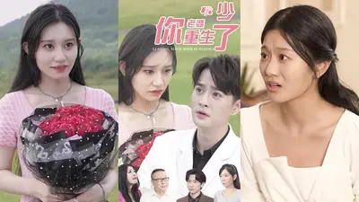 厉少，今天求婚成功了吗