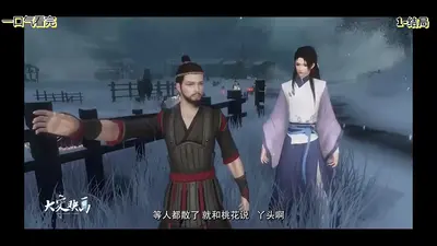 我全家从末世穿越农门