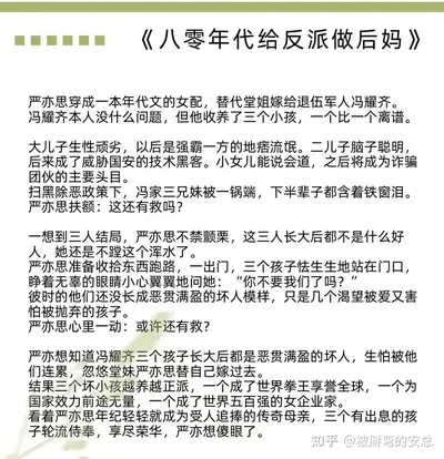 穿成病娇王爷崽崽的亲妈