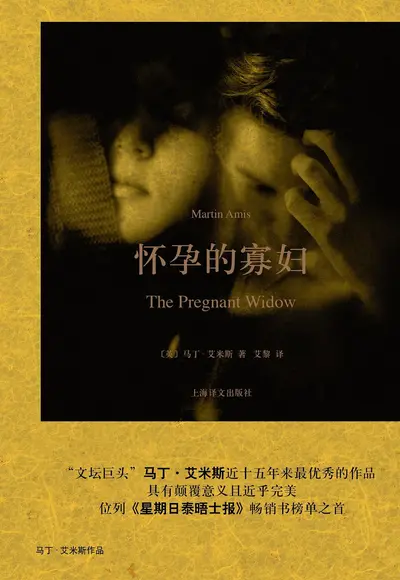 重生田园小寡妇