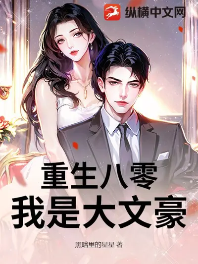 重生之我是大空头