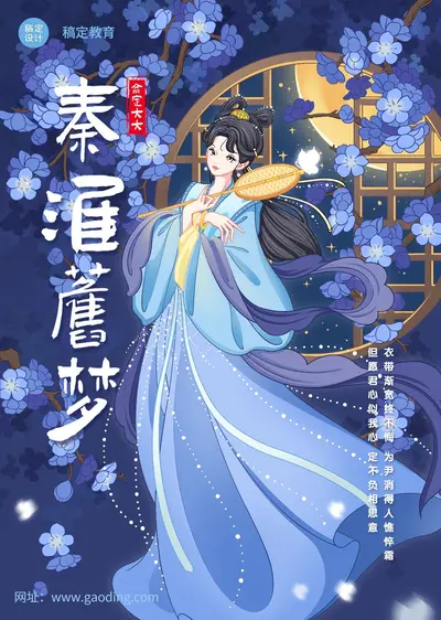 穿成王八后我修成了半仙