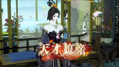 天才儿子极品娘亲