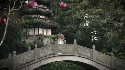 他是无意穿堂风