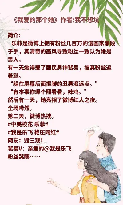 世界很冷，但你很暖