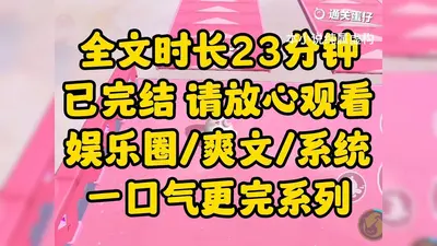 我真是混娱乐圈的