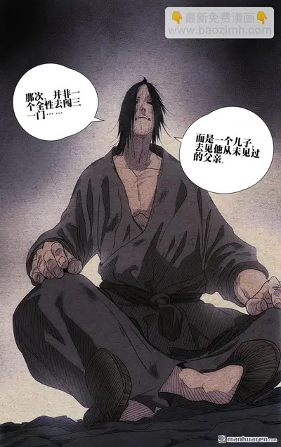 一人之下，这个请神不对劲！