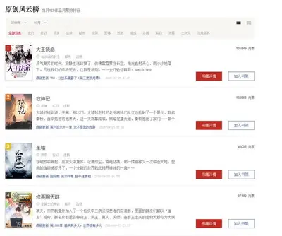 从拔出石中剑开始