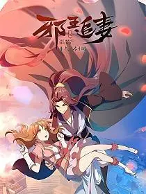 凤唳九霄之离王追妻忙