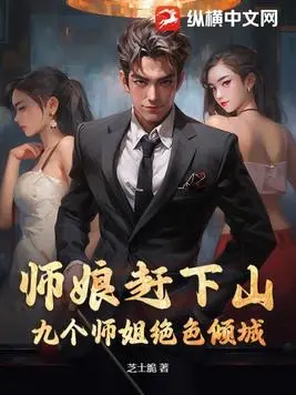 鬼差直播升职记