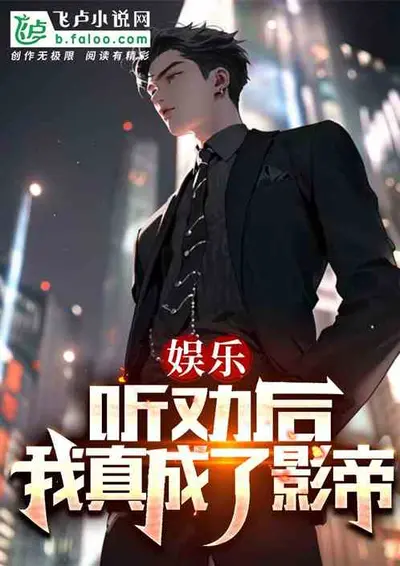 带着盒饭当影帝