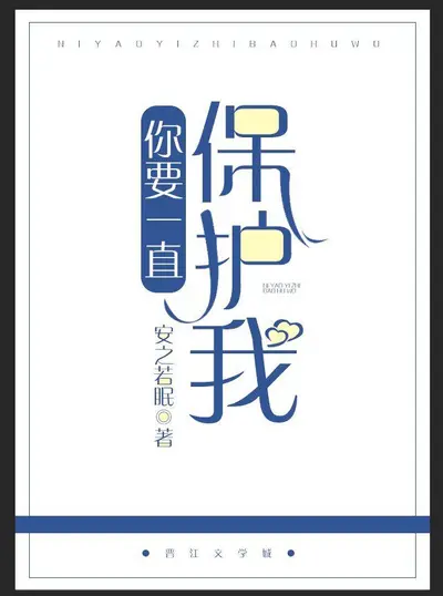 作精美人太娇，把男主迷疯！