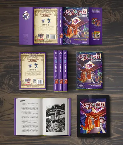 影视无限冒险之旅