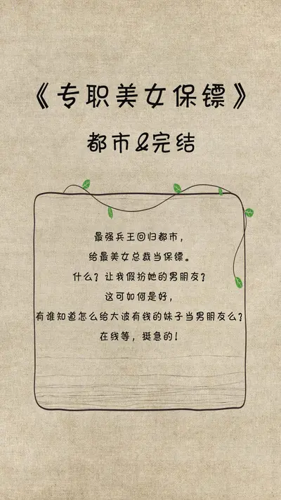 我家系统能改运