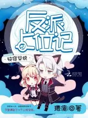 快穿之系统带我去开挂