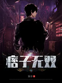 独宠无下限：教授，不约！