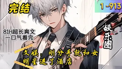 娱乐：和明星老婆的狗粮日常