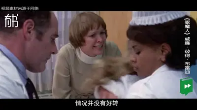 最后的驱魔人：午夜碟仙