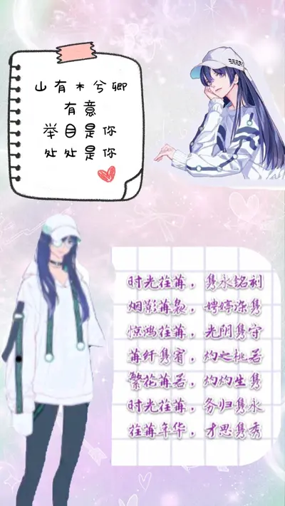 我家夫人路子野