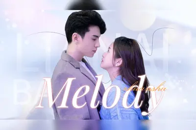 二婚缠绵：高冷上司爱上我