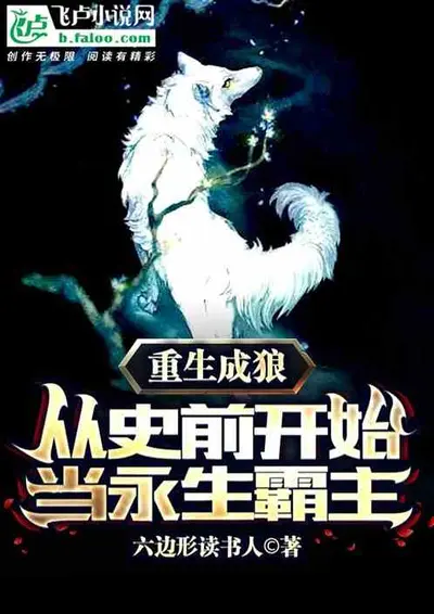 当上帝重新开始进化