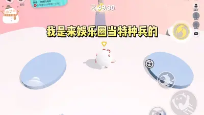 我真是超级玩家